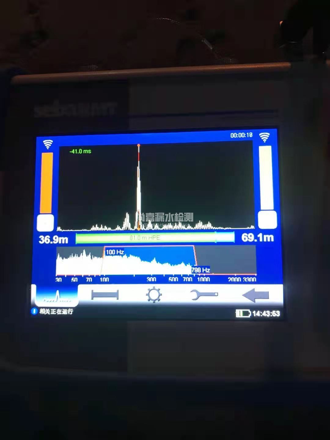 文水漏水相关仪的检测原理是什么？
