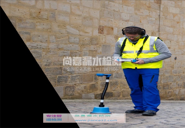 文水漏水检测的原理有哪些？